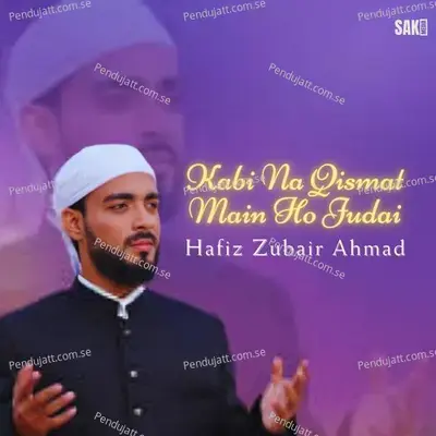 Kabi Na Qismat Main Ho Judai - Hafiz Zubair Ahmad album cover 