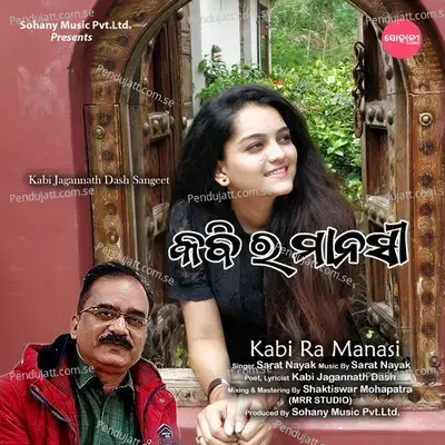 Kabi Ra Manasi - Sarat Nayak album cover 