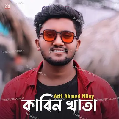 Kabin Khata - Atif Ahmed Niloy album cover 