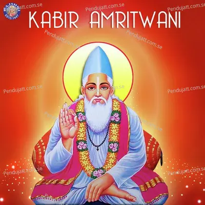 Kabir Amritwani - Various Artists cover album