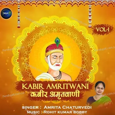 Kabir Amritwani Vol-1 - Amrita Chaturvedi album cover 