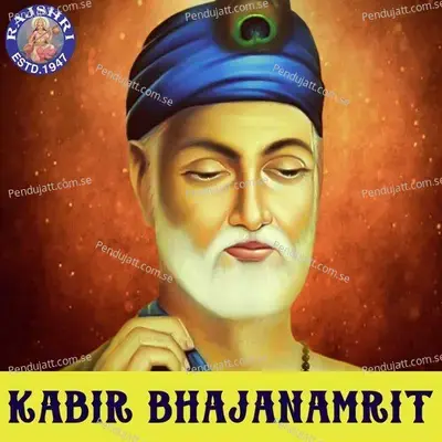 Kabir Bhajanamrit - Various Artists
