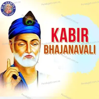 Kabir Bhajanavali - Various Artists