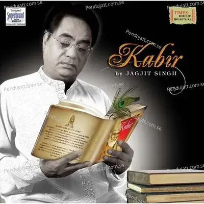 Paani Mein Meen Pyasi - Jagjit Singh album cover 