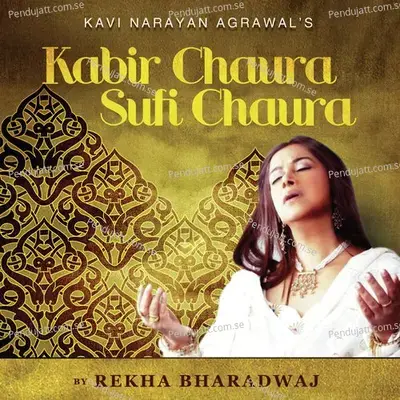 Main Fakir Mera Yaar Fakira - Rekha Bhardwaj album cover 