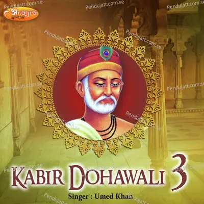 Kabir Dohawali 3 - Umed Khan album cover 