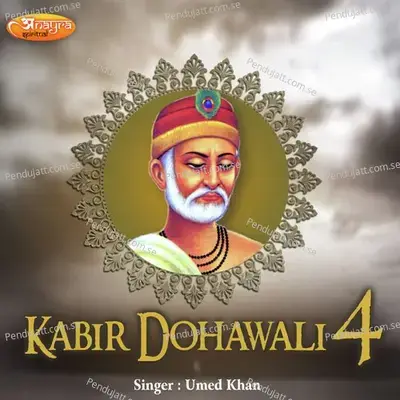 Kabir Dohawali 4 - Umed Khan