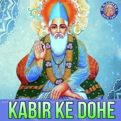 Kabir Ke Dohe - Various Artists cover album