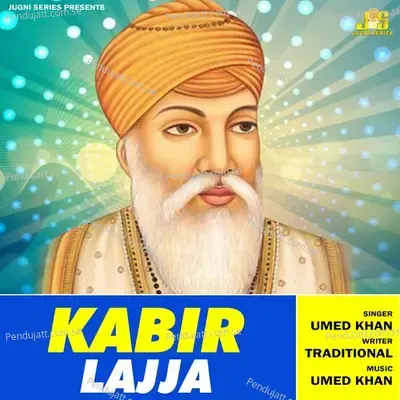Kabir Lajja 22  Kabir Dohe  - Umed Khan