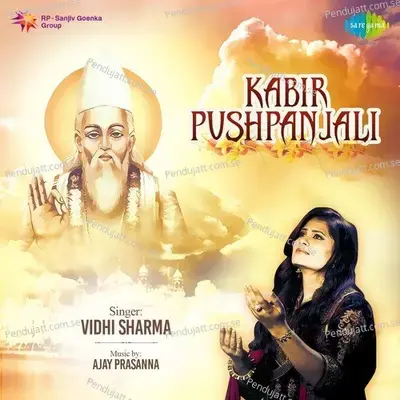 Guru Kirpa - Vidhi Sharma album cover 