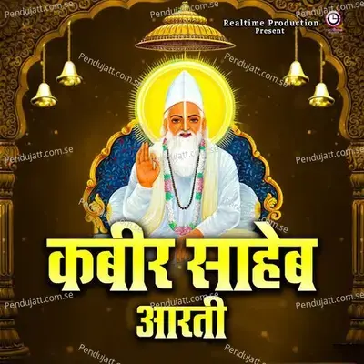 Kabir Saheb Aarti - Bal Krishan (Anoop Sharma) album cover 