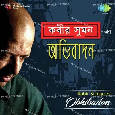 Bhalobese Sakhi Nibhrite Jatane - Kabir Suman album cover 