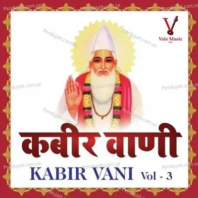 Kabir Vani Vol.3 - Shailendra Bhartti cover album