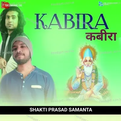 Kabira Dohe - Jubin Nautiyal album cover 