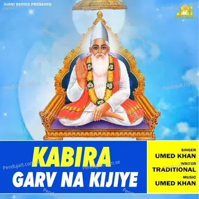Kabira Garv Na Kijiye  Kabir Dohe  - Umed Khan