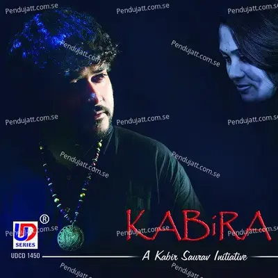 Tomake Chai - Kabir Sourav album cover 