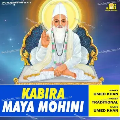 Kabira Maya Mohini  Kabir Dohe  - Umed Khan