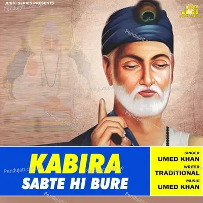 Kabira Sabte Hi Bure - Umed Khan