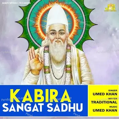 Kabira Sangat Sadhu 52 - Umed Khan