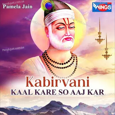 Kabirvani Kaal Kare So Aaj Kar - Pamela Jain album cover 