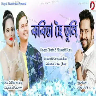 Kabita Hoi Tumi - Dikshu Sarma album cover 