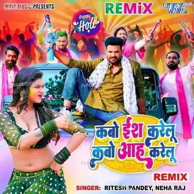 Kabo Ish Karelu Kabo Aah Karelu - Remix - Ritesh Pandey album cover 