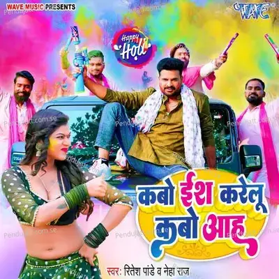 Kabo Ish Karelu Kabo Aah - Ritesh Pandey album cover 