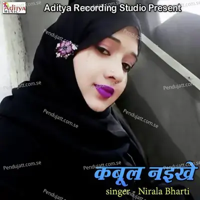 Kabool Naikhe - Nirala Bharti album cover 