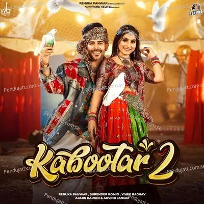 Kabootar 2 - Renuka Panwar album cover 