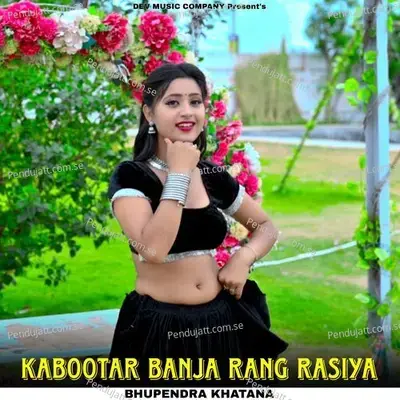 Kabootar Banja Rang Rasiya - Bhupendra Khatana