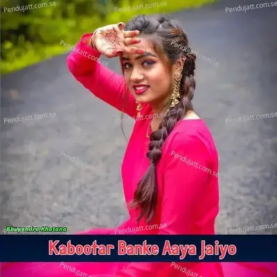 Kabootar Banke Aaya Jaiyo - Bhupendra Khatana