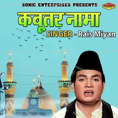 Kabootar Nama - Rais Miya album cover 