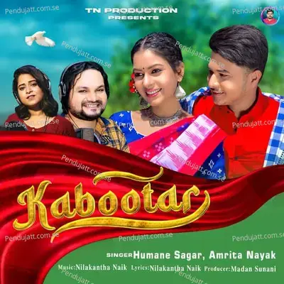 Kabootar - Humane Sagar album cover 