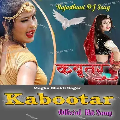 Kabootar Official Hit Song - Ruchika Jangid album cover 