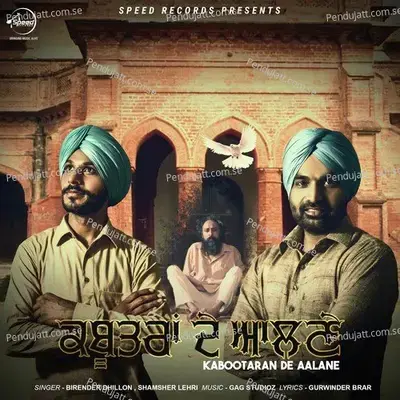 Kabootaran De Aalane - Birender Dhillon album cover 