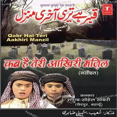 Apne Maa Baap Ka Tu Dil Na Dukhana Beta - Haji Tasleem Aarif album cover 