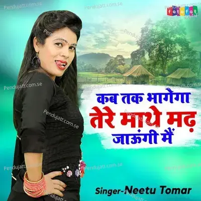 Kabtak Bhagega Tere Mathe Madh Jaungi Mai - Neetu Tomar album cover 