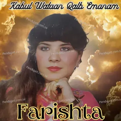 Kabul Wataan Qalb Emanam - Farishta album cover 