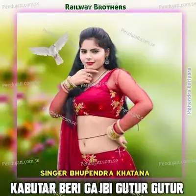 Kabutar Beri Gajbi Gutur Gutur - Bhupendra Khatana album cover 