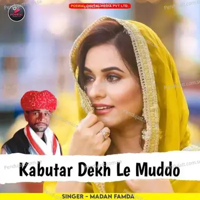 Kabutar Dekh Le Muddo - Madan Famda album cover 