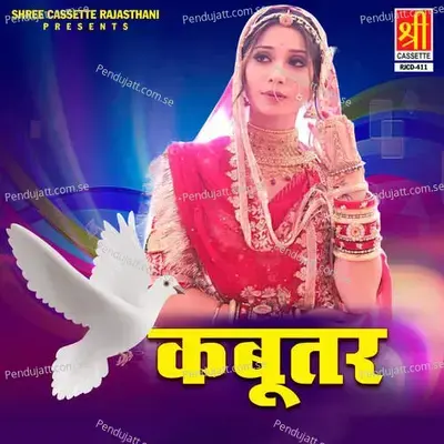 Kabutar - Durga Jasraj cover album