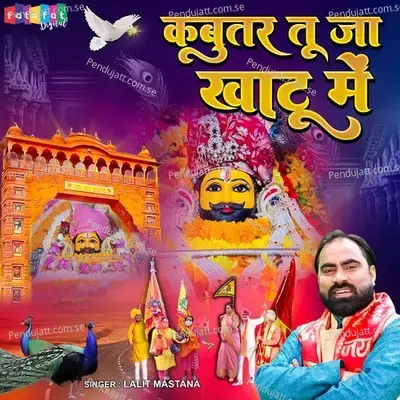 Kabutar Tu Ja Khatu Me - Lalit Mastana