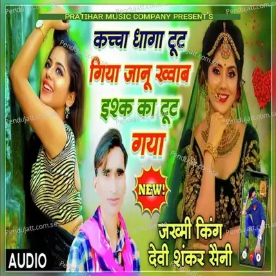 Kaccha Dhaga Tut Giya Jaanu Khwab Isk Ka Tut Gaya - Devi Shankar Saini album cover 