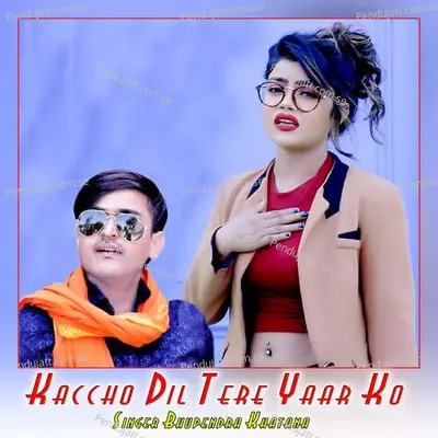 Kaccho Dil Tere Yaar Ko - Bhupendra Khatana album cover 
