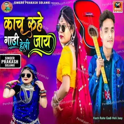 Kach Ruhe Gadi Heli Jaay - Prakash Solanki album cover 