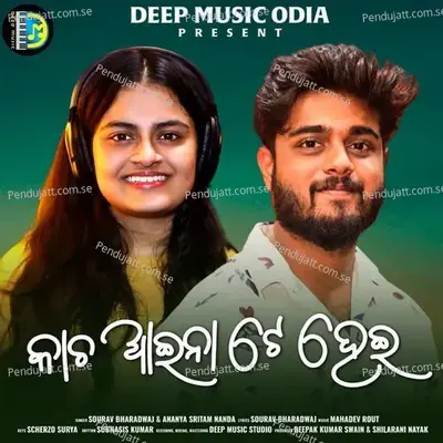 Kacha Aaina Te Pari - Sourav Bharadwaj album cover 