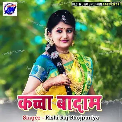 Bhauji Kahab Ki Mal Re - Rishi Raj Bhojpuriya album cover 