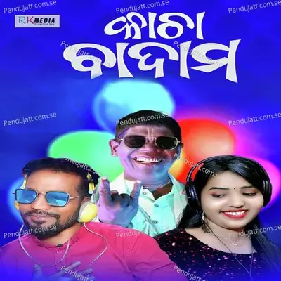 Kacha Badam - Prakash Jal album cover 