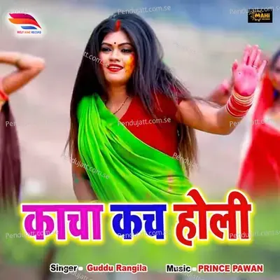 Kacha Kach Holi - Guddu Rangila album cover 