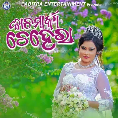 Kacha Marka Chehera - Mohammad Sajid album cover 